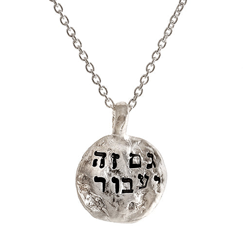 This Too Shall Pass Necklace-Western Wall Collection