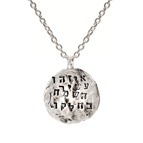 Who is Rich Disc Pendant- Western Wall Collection