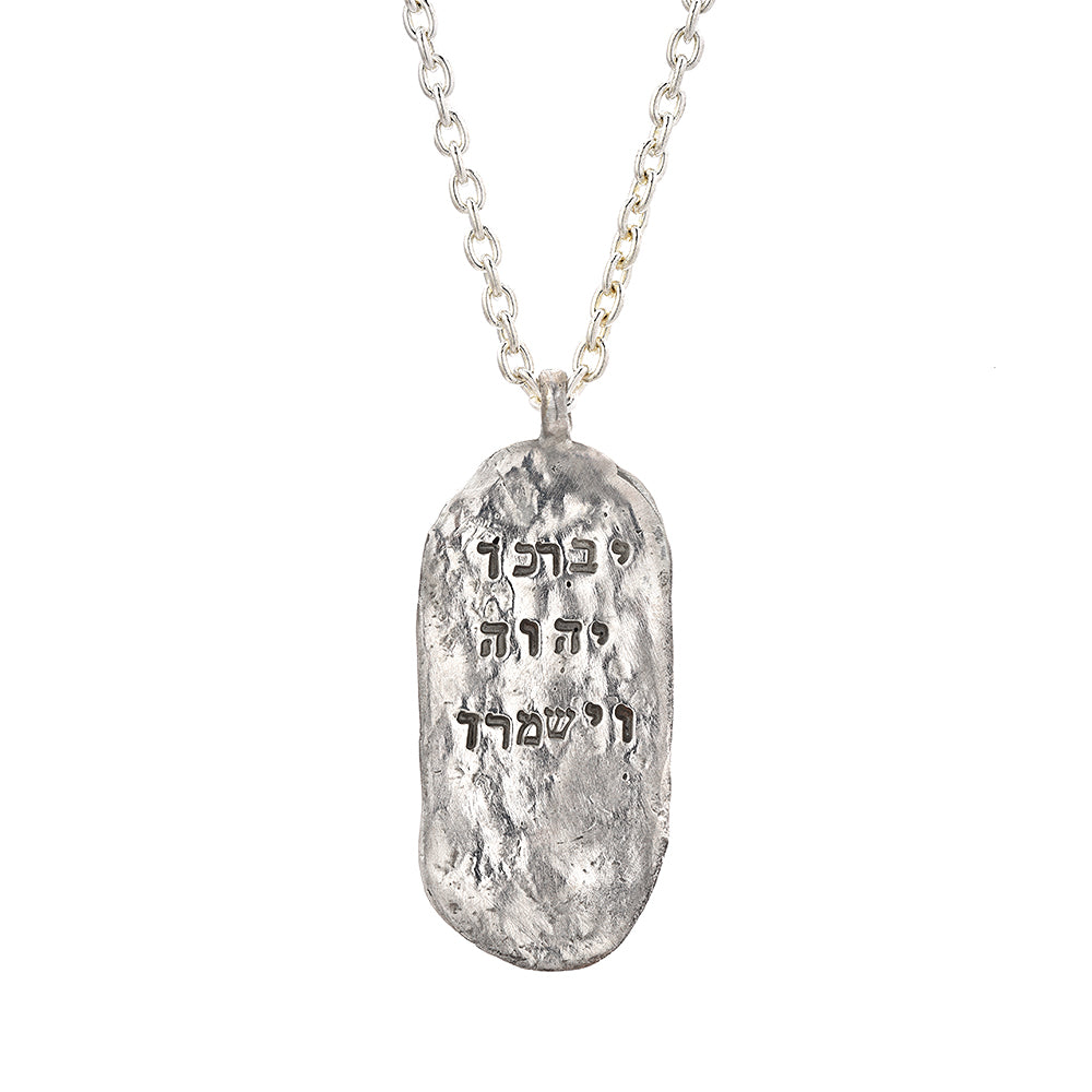 May G-d Bless you and Keep You Dog Tag - Western Wall Collection