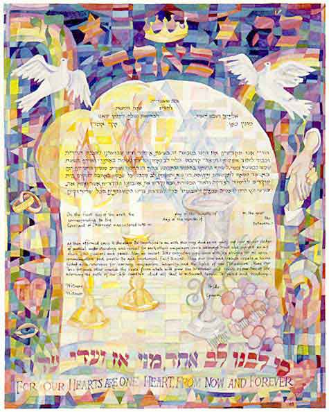 Shabbat Ketubah