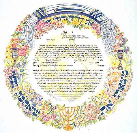 Star Of David Ketubah