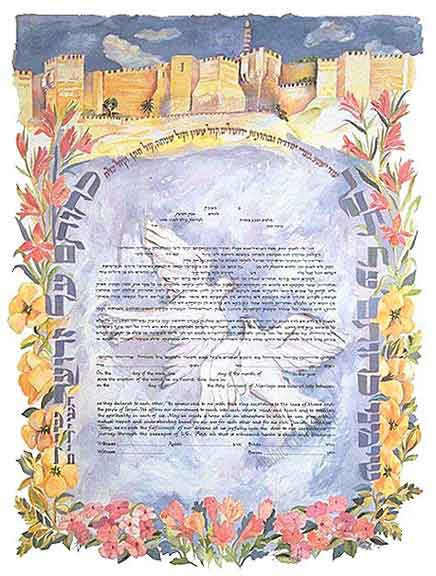 Arch Dove Jerusalem Ketubah