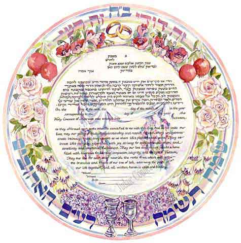 New Huppah Ketubah