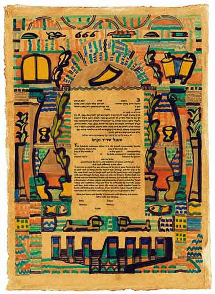 Beginnings Ketubah