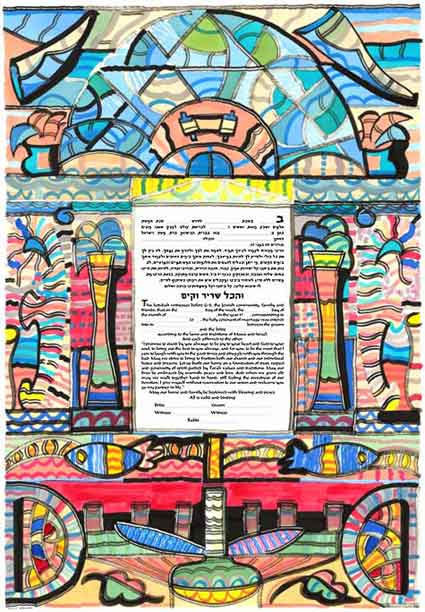 Mosaic Ketubah