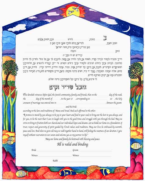 Color My World Ketubah