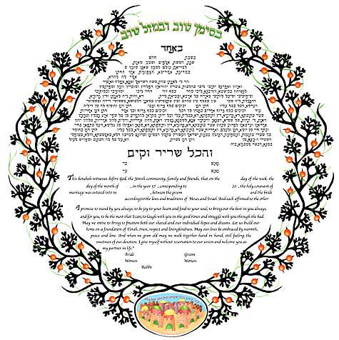 Coral Vines Ketubah