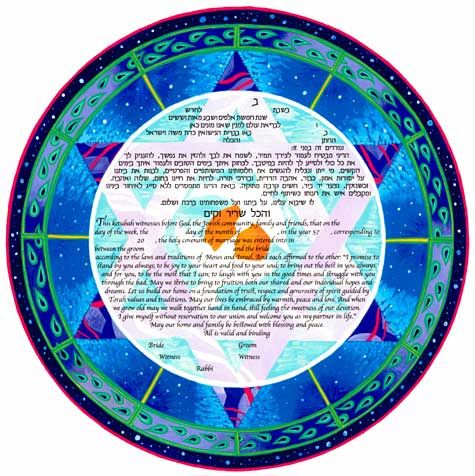 Shining Star Ketubah