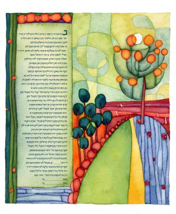 Op Fields Ketubah