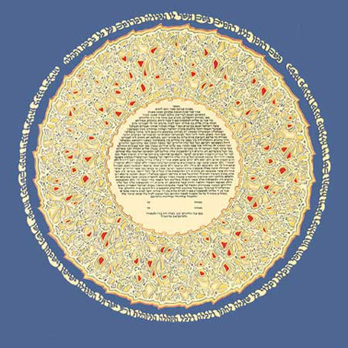Shalev Ketubah