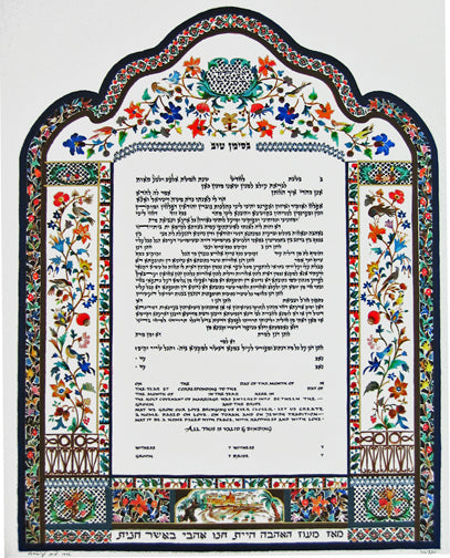 Colorful Garden Ketubah