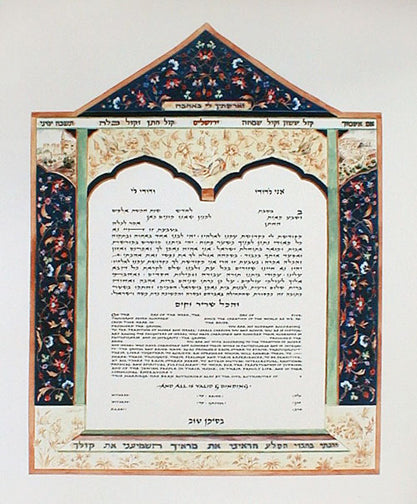 Shir Hashirim Ketubah