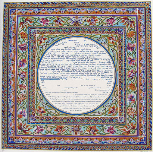 Mandala Ketubah