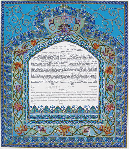 Morrocan Blues Ketubah