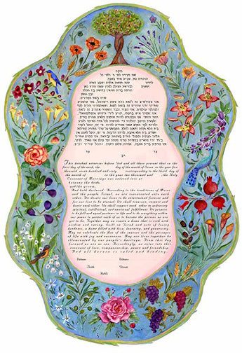 Seven Species Ketubah