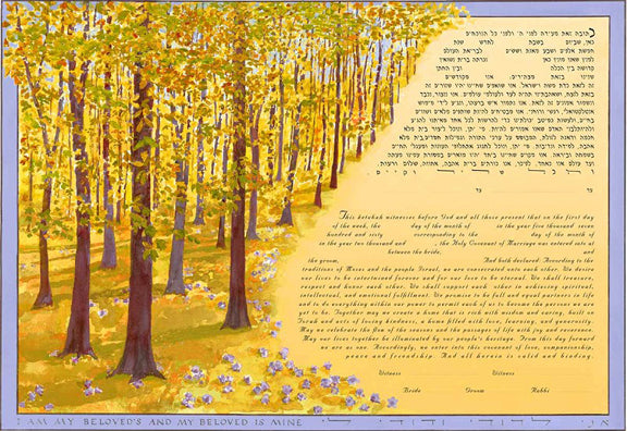 Fall Woods Ketubah