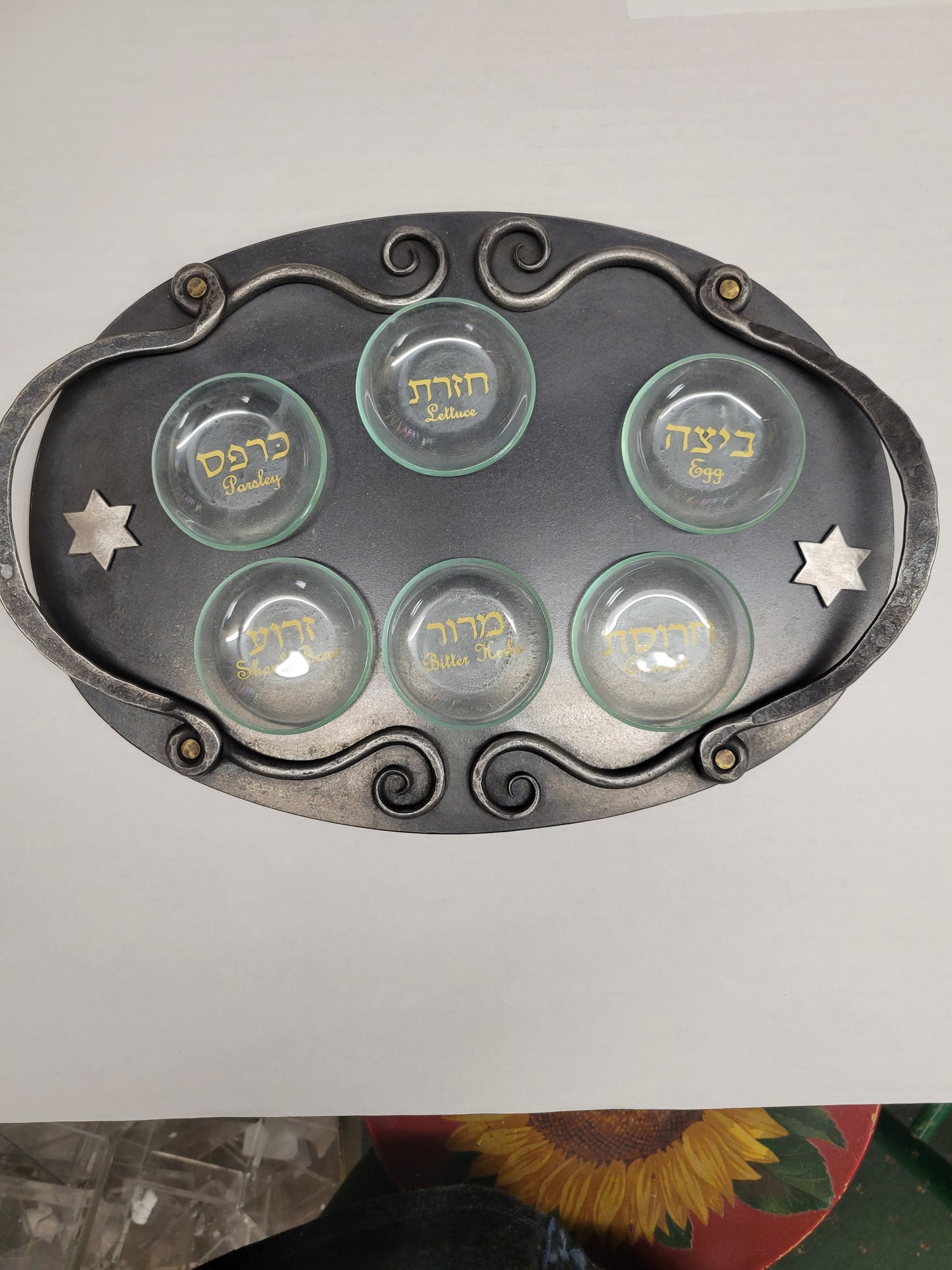 Oval Iron Seder Plate
