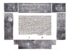 Load image into Gallery viewer, Pesukim Ketubah (silver)
