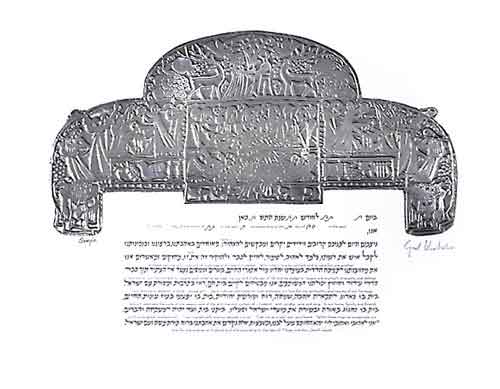 Seasons Ketubah (silver)