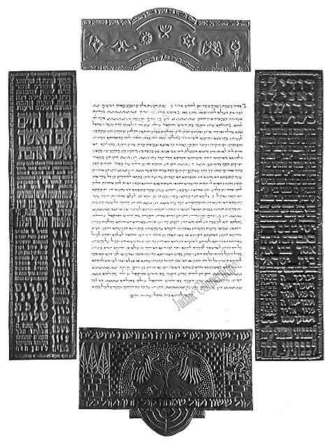 Seven Blessings Ketubah (silver)