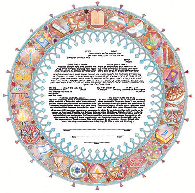 Festivals Ketubah