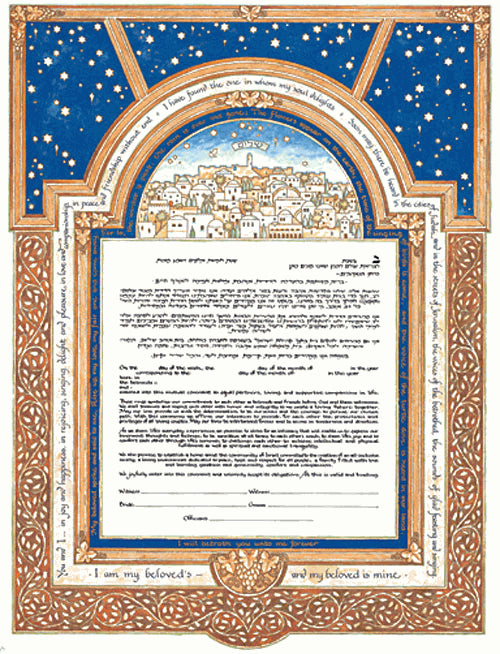 Seven Blessing Ketubah