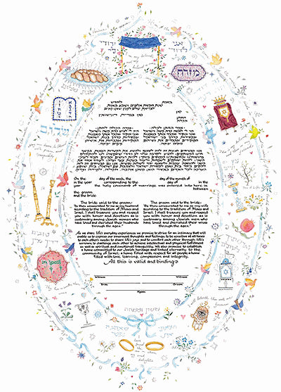 Oval Traditions Ketubah