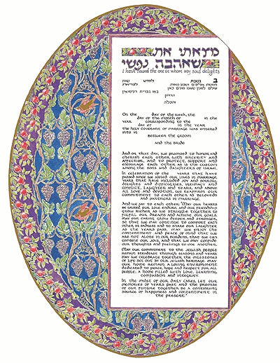 Oval Vineyard Ketubah