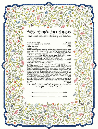 Flowering Vine Ketubah