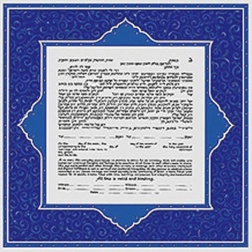 Persian Silk Ketubah