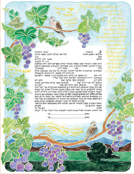 Turtledove Ketubah