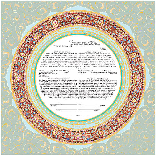 Ring Of Joy Ketubah