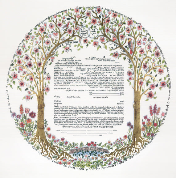 Tree Of Life III Ketubah (gold)