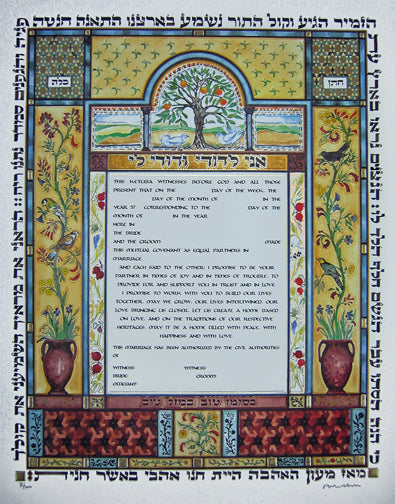 Tree Of Life Ketubah