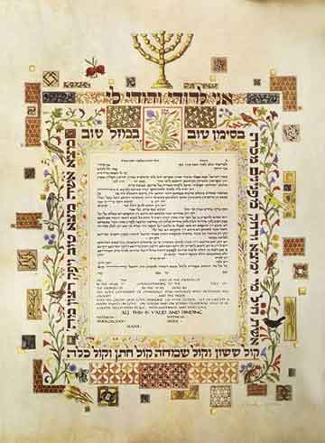 Menorah Ketubah