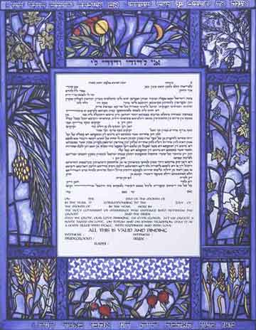 Seven Species II Ketubah