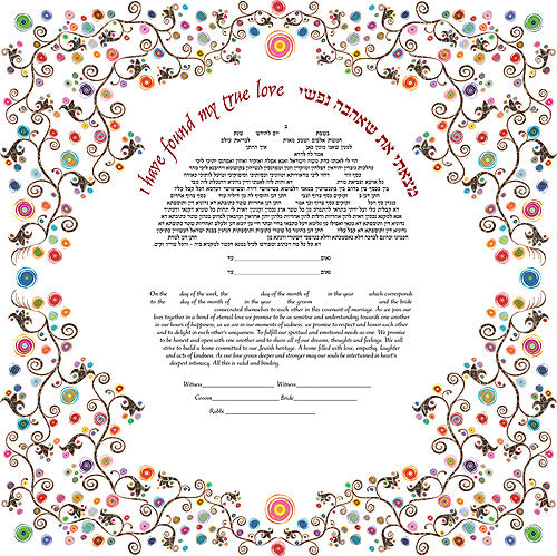 Blossom Ketubah