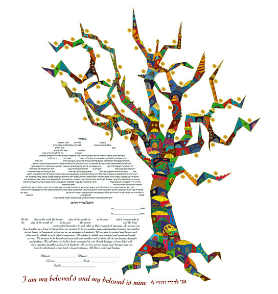 Tree Of Life Ketubah