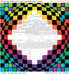 Kaleidoscope Ketubah