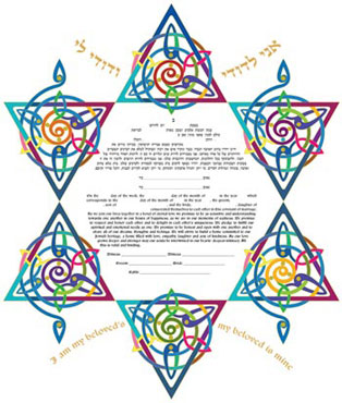 Star Of Joy Ketubah