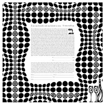 Harmony Black & White Ketubah