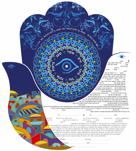 Chamsa Ketubah