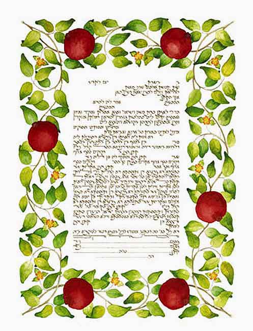 Pomegranate Ketubah