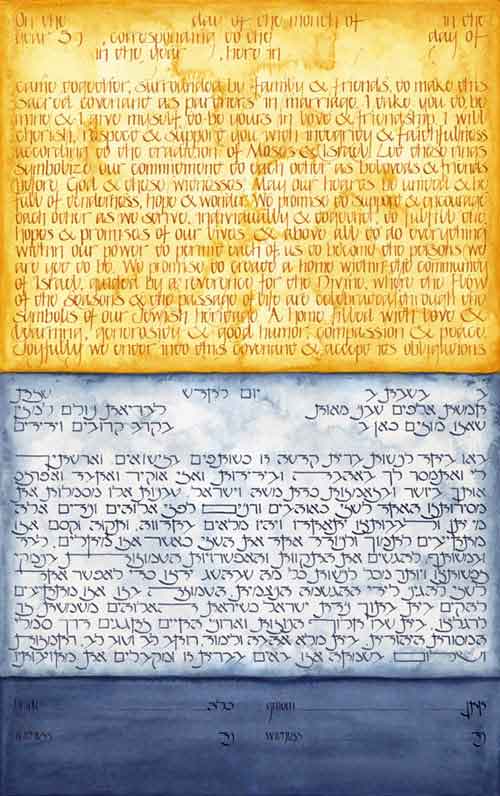 Rothko Ketubah