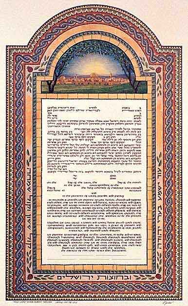 Holy Land Ketubah