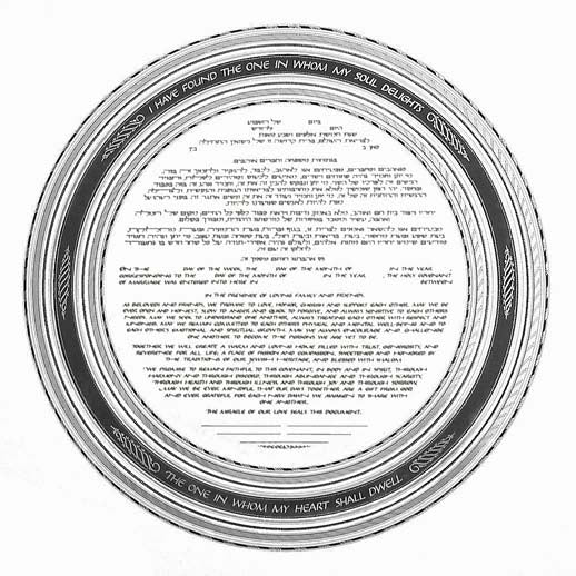 Endless Moments Ketubah