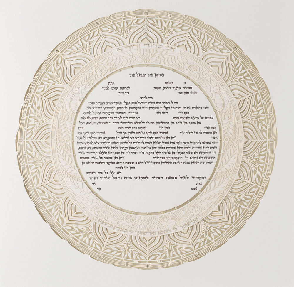 Chantilly Papaercut Ketubah