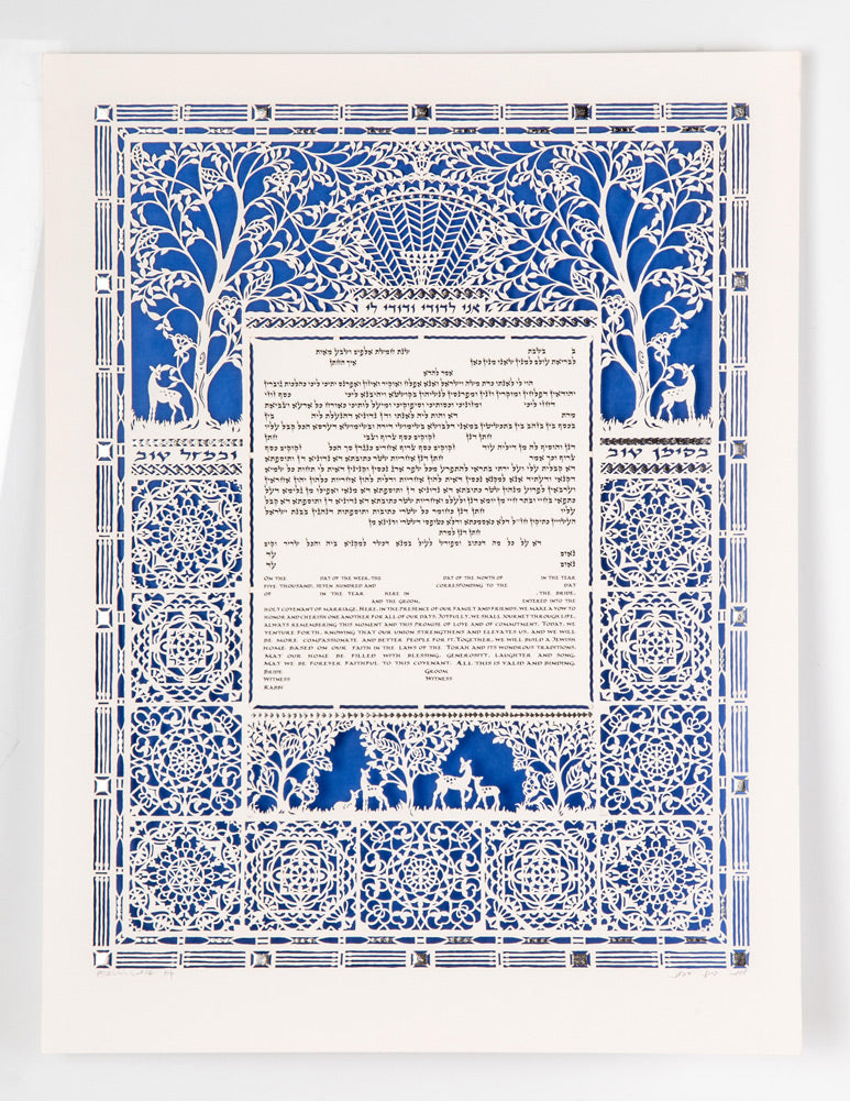Gardens Ketubah (silver)