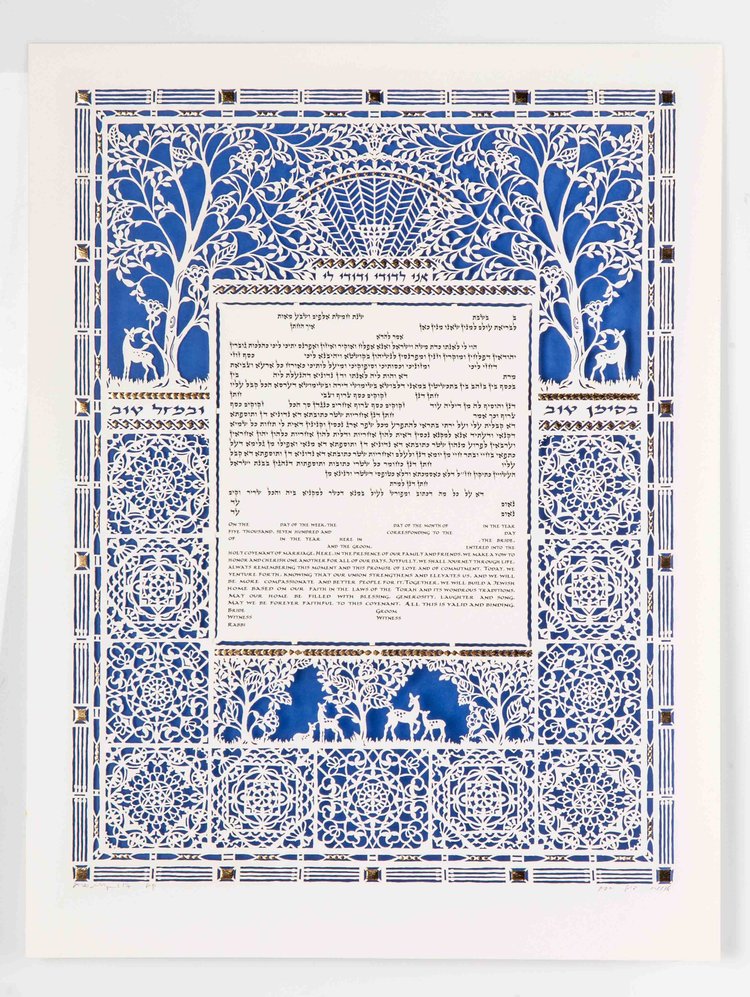 Gardens Ketubah (gold)
