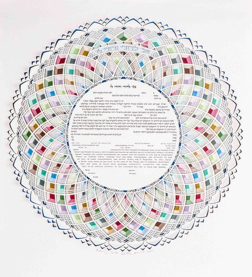 Multi-color Ketubah